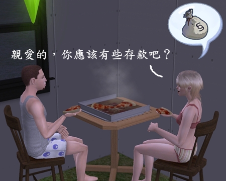 模擬市民黑寡婦挑戰:黑色人妻星期五