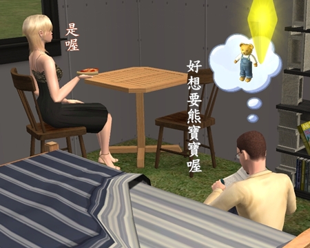 模擬市民黑寡婦挑戰：黑色人妻星期五