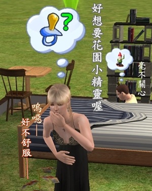 模擬市民黑寡婦挑戰：黑色人妻星期五