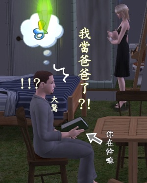 模擬市民黑寡婦挑戰:黑色人妻星期五