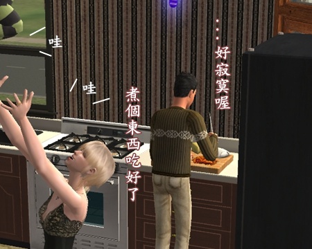模擬市民黑寡婦挑戰:黑色人妻星期五