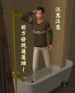模擬市民黑寡婦挑戰:黑色人妻星期五