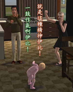 模擬市民黑寡婦挑戰:黑色人妻星期五