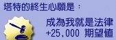 模擬市民黑寡婦挑戰:黑色人妻星期五