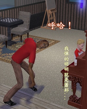 模擬市民黑寡婦挑戰:黑色人妻星期五