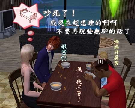 模擬市民黑寡婦挑戰:黑色人妻星期五