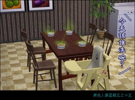 模擬市民黑寡婦挑戰：黑色人妻星期五