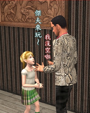 模擬市民黑寡婦挑戰:黑色人妻星期五