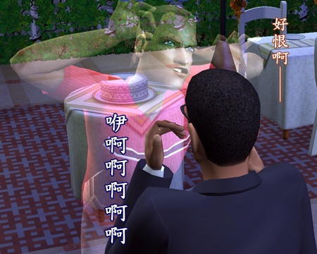 模擬市民黑寡婦挑戰:黑色人妻星期五