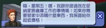 模擬市民黑寡婦挑戰:黑色人妻星期五