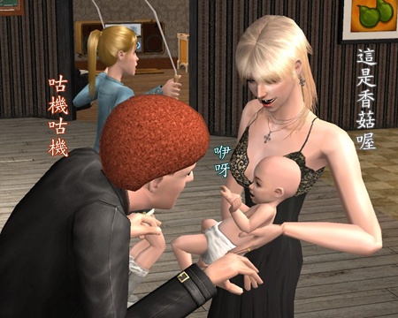 模擬市民黑寡婦挑戰:黑色人妻星期五