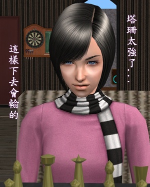 模擬市民黑寡婦挑戰:黑色人妻星期五