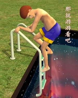 模擬市民黑寡婦挑戰:黑色人妻星期五