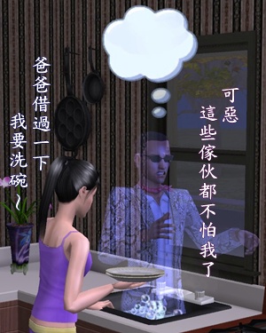 模擬市民黑寡婦挑戰:黑色人妻星期五